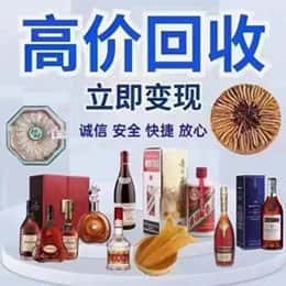 乌兰察布丰镇市远登烟酒商行