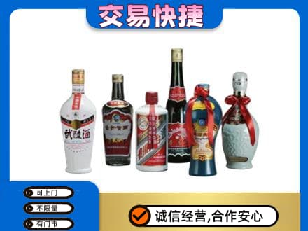 乌兰察布丰镇市名酒回收武陵酒.jpg