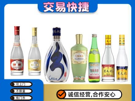 乌兰察布丰镇市回收汾酒