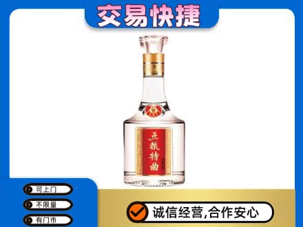 乌兰察布丰镇市回收五粮特曲