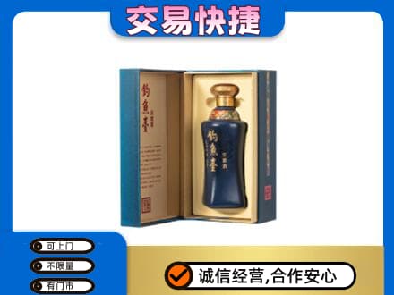 乌兰察布丰镇市回收钓鱼台