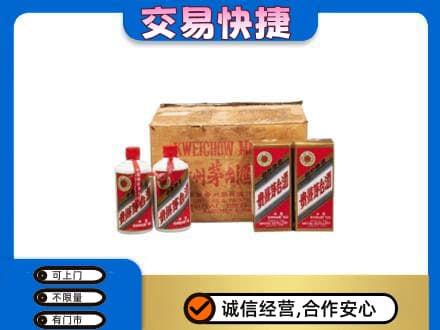 乌兰察布丰镇市回收五星茅台酒