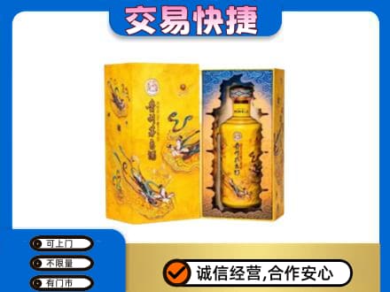 乌兰察布丰镇市回收散花飞天茅台酒