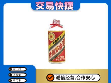 乌兰察布丰镇市回收地方国营茅台酒