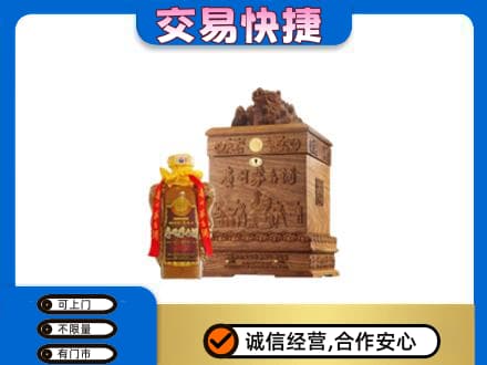 乌兰察布丰镇市回收80年茅台酒